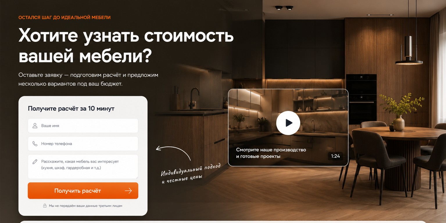 Акции и выгоды